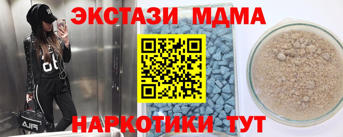 Иркутск  Ecstasy  как найти закладки  Вход с VPN  Ecstasy Дубай  blacksprut сайт  Ecstasy диски 