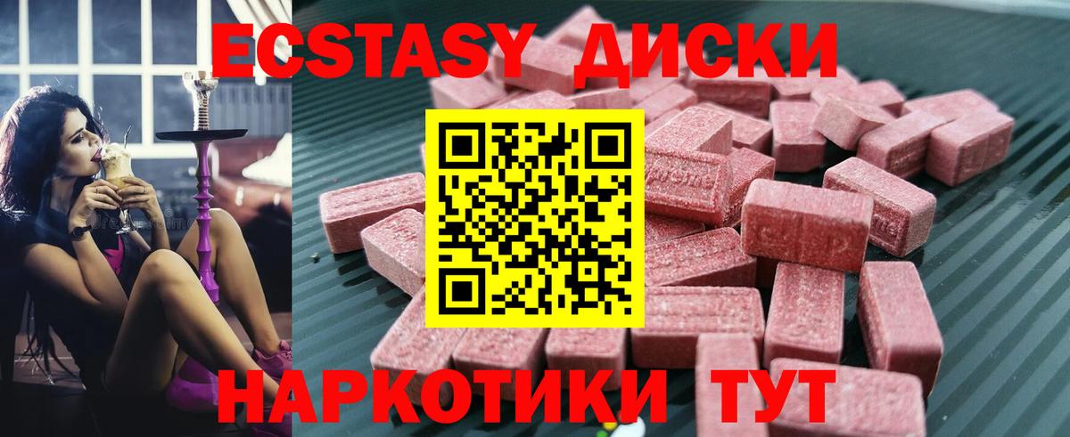 Экстази DUBAI Иркутск