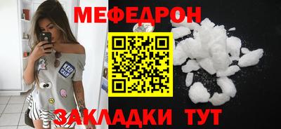 трава Бузулук