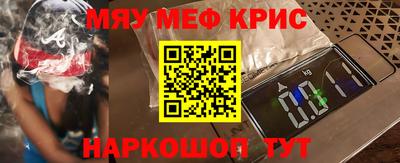 трава Бузулук