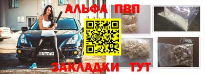 трава Бузулук