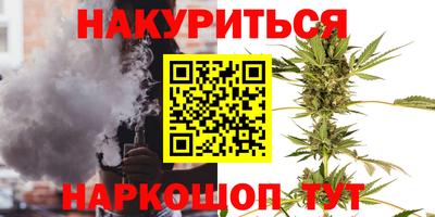 трава Бузулук