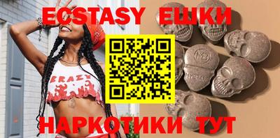 экстази Бугуруслан