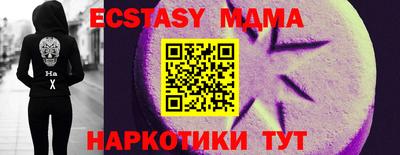 экстази Бугуруслан