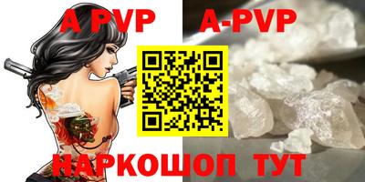 трава Бузулук