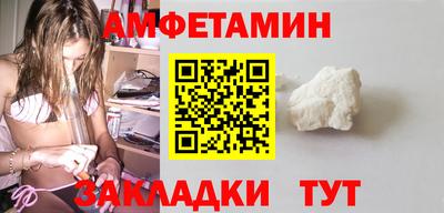 соль курить ск Волжский