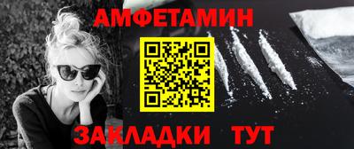 трава Бузулук