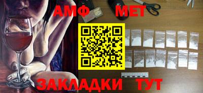 сатива Будённовск