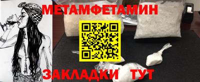 трава Бузулук