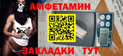 трава Бузулук