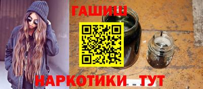 трава Бузулук