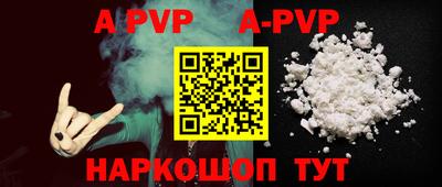 ПСИЛОЦИБИНОВЫЕ ГРИБЫ Волжск