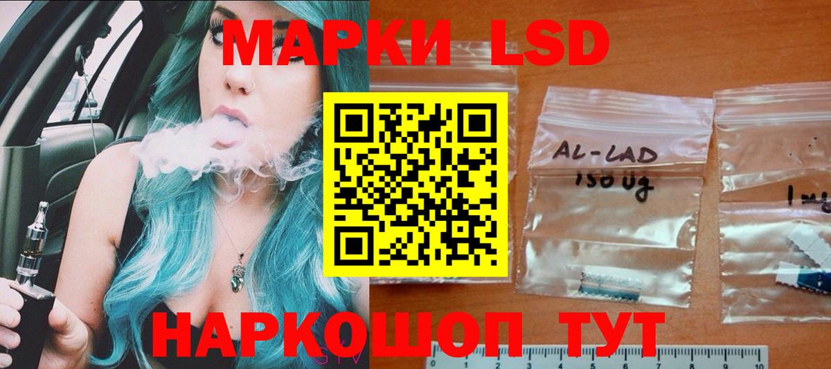 Лсд 25 экстази ecstasy  Вход с VPN  Иркутск  ЛСД экстази ecstasy 
