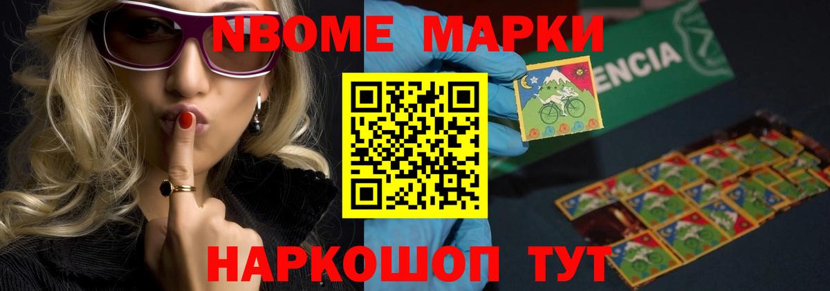 Лсд 25 экстази ecstasy Иркутск