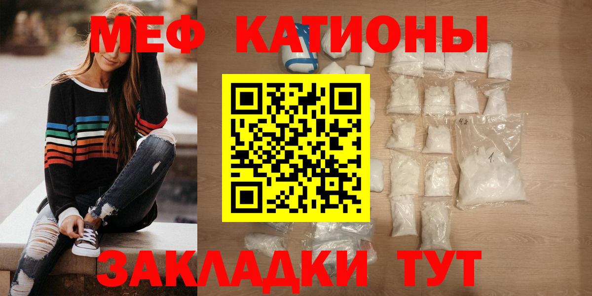 МЕФ мука Иркутск