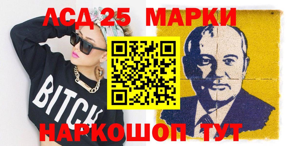 Марихуана Иркутск