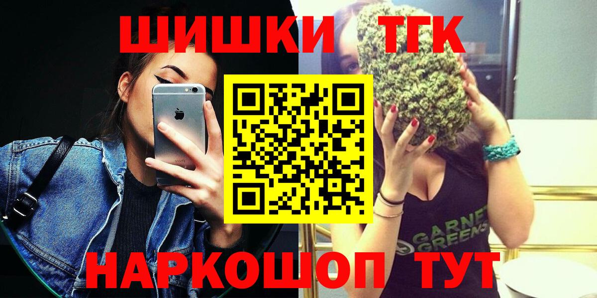 МАРИХУАНА Bruce Banner  Каннабис гибрид  Вход с VPN  Каннабис семена  Бошки марихуана White Widow  Иркутск 